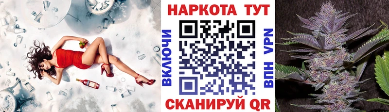 Хочу наркоту Бабаево COCAIN Канабис Alpha PVP ГАШИШ Меф мяу мяу