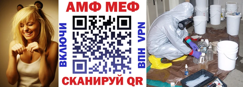 это наркотические препараты  купить закладку  Бабаево  Amphetamine Розовый 
