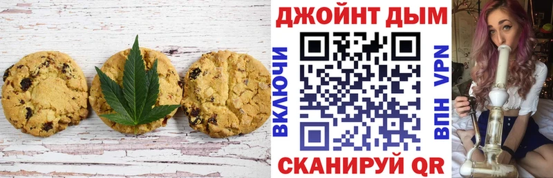 гидра зеркало  Бабаево  Cannafood марихуана 