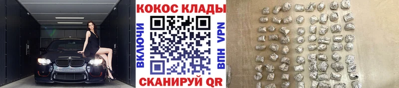 сколько стоит  Бабаево  КОКАИН Перу 