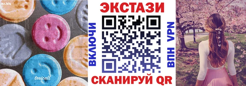 Ecstasy ешки  Бабаево 