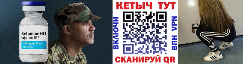 КЕТАМИН VHQ  где найти наркотики  Бабаево 