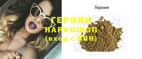 прущие грибы Арсеньев