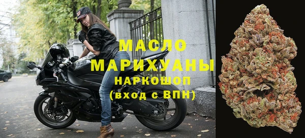 соль ск Аркадак