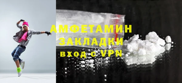 соль ск Аркадак