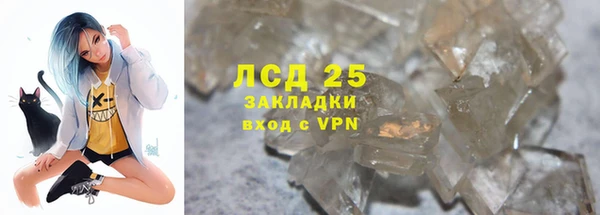 соль ск Аркадак