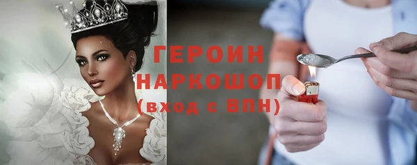 прущие грибы Арсеньев