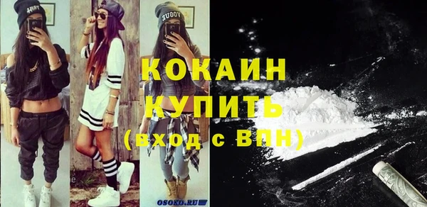 соль ск Аркадак