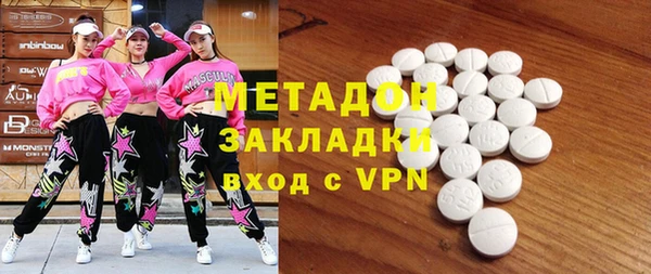 СК Армянск