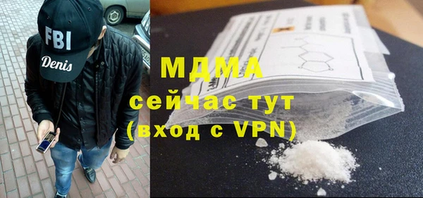прущие грибы Арсеньев