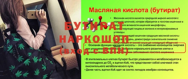 прущие грибы Арсеньев