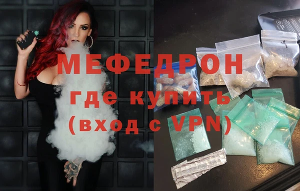 прущие грибы Арсеньев