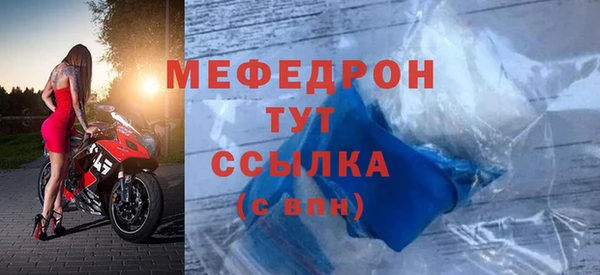 соль ск Аркадак