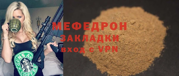 соль ск Аркадак