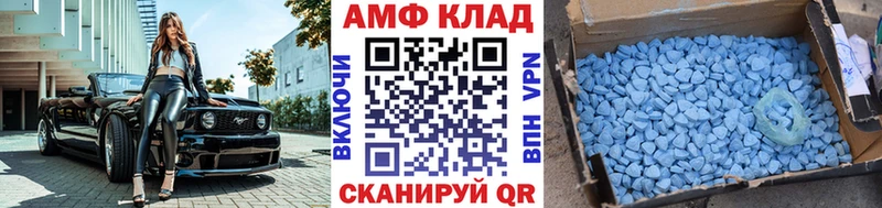наркота  hydra вход  МЕТАМФЕТАМИН винт  Бабаево 