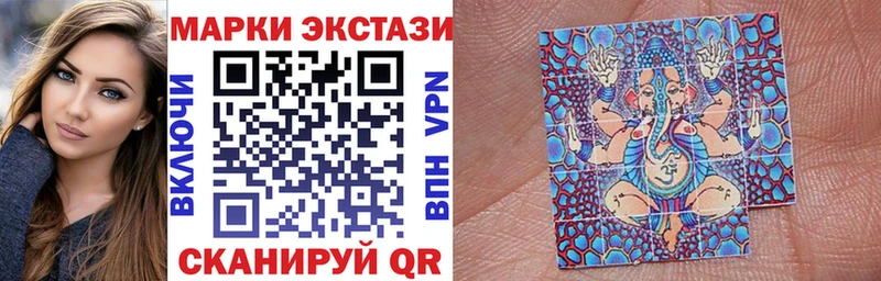 кракен маркетплейс как найти наркотики Бабаево Марки NBOMe 1,5мг