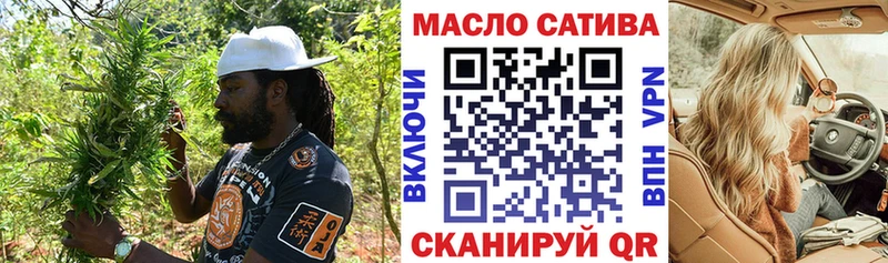 Дистиллят ТГК Wax  Бабаево 