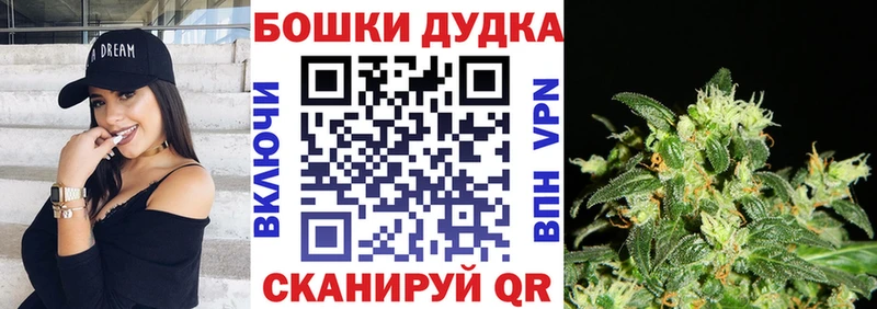 Марихуана LSD WEED  Бабаево 